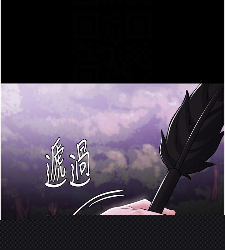 痴汉成瘾第118話-搜查官大大已被征服