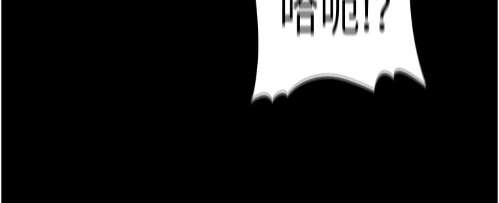 痴汉成瘾第118話-搜查官大大已被征服