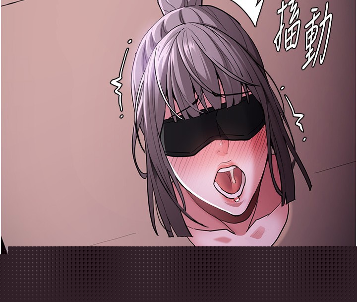 痴汉成瘾第118話-搜查官大大已被征服