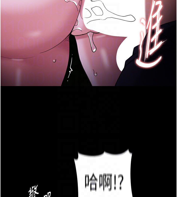 痴汉成瘾第118話-搜查官大大已被征服