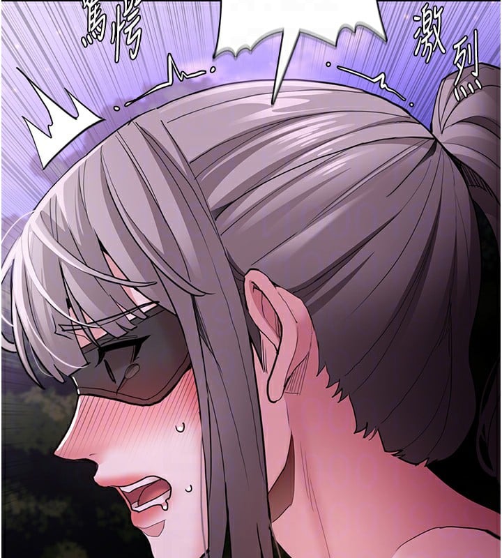 痴汉成瘾第118話-搜查官大大已被征服