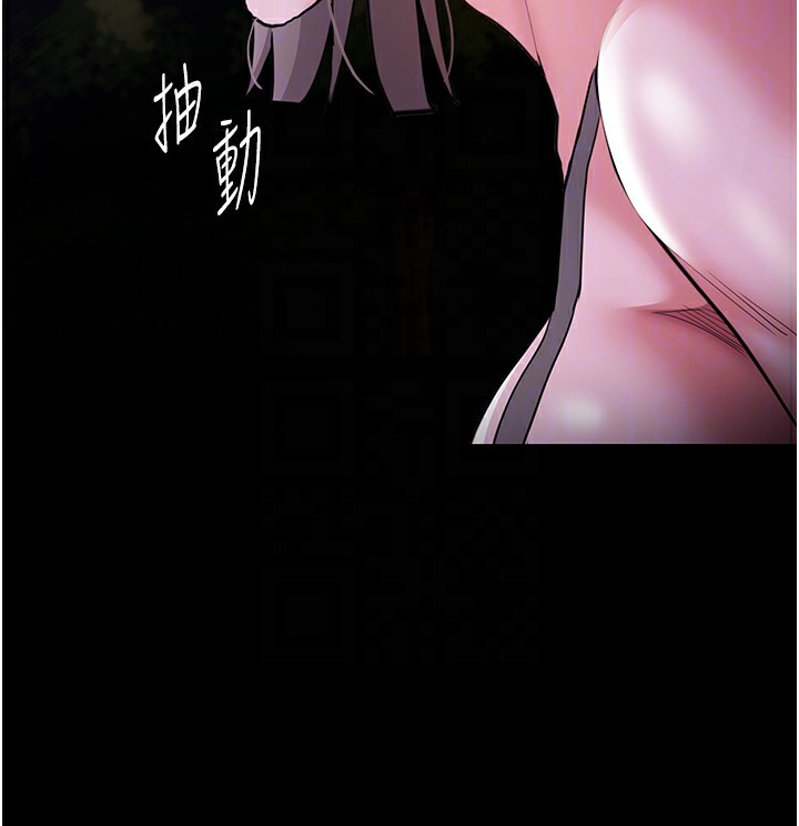 痴汉成瘾第118話-搜查官大大已被征服