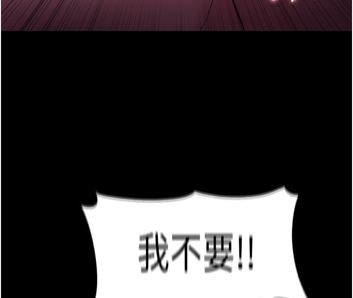 痴汉成瘾第118話-搜查官大大已被征服