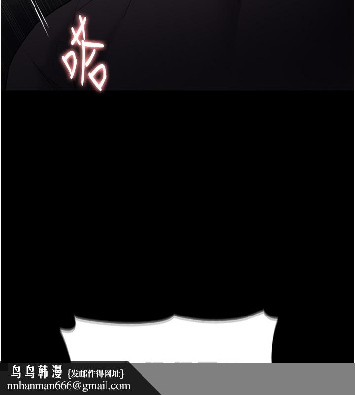 痴汉成瘾第118話-搜查官大大已被征服