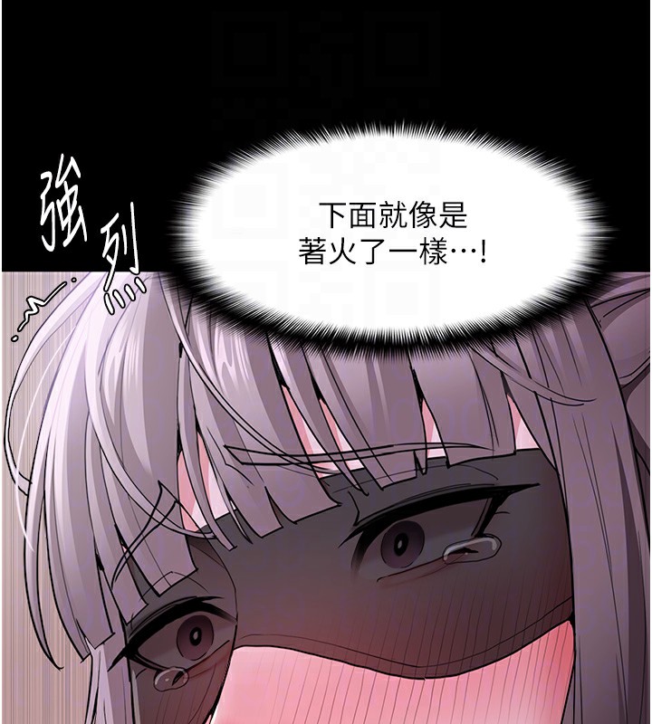 痴汉成瘾第118話-搜查官大大已被征服