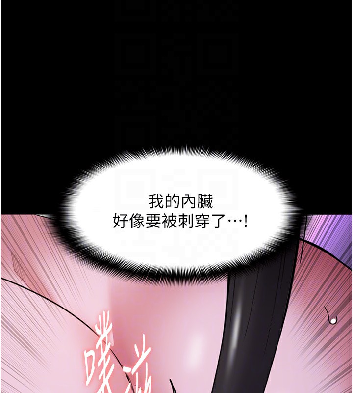 痴汉成瘾第118話-搜查官大大已被征服