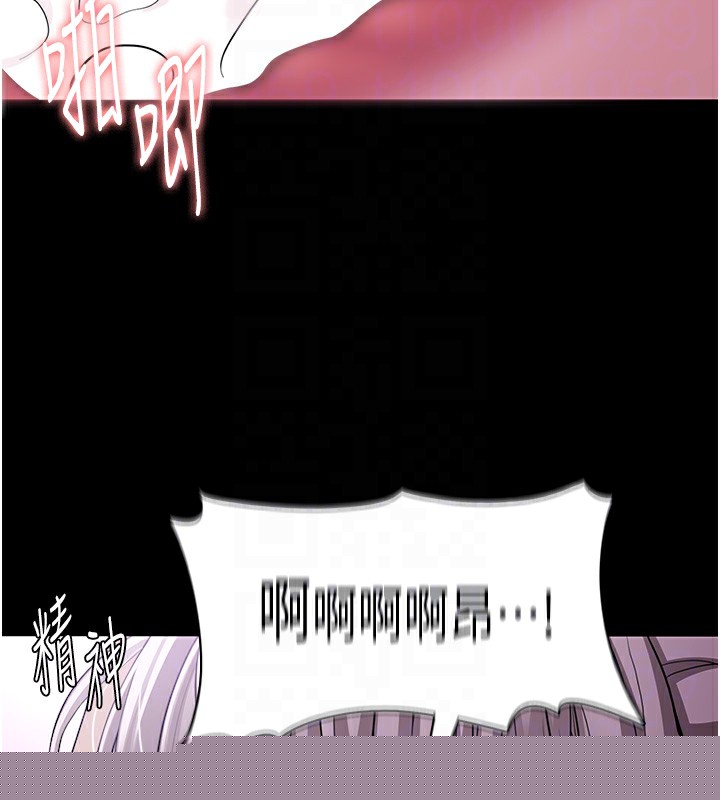 痴汉成瘾第118話-搜查官大大已被征服