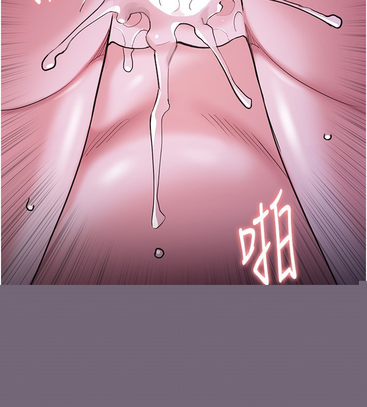 痴汉成瘾第118話-搜查官大大已被征服