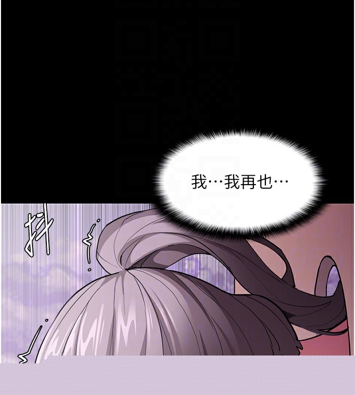 痴汉成瘾第118話-搜查官大大已被征服