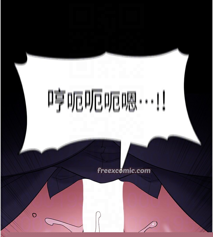 痴汉成瘾第118話-搜查官大大已被征服