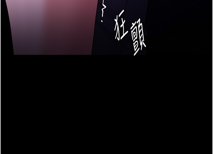 痴汉成瘾第118話-搜查官大大已被征服