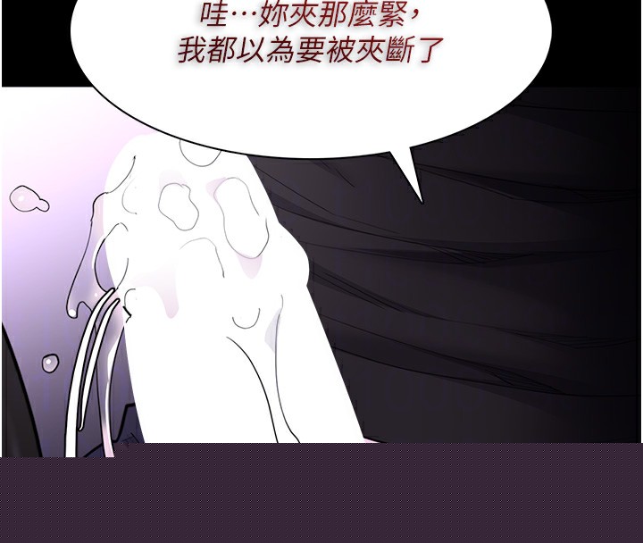 痴汉成瘾第118話-搜查官大大已被征服