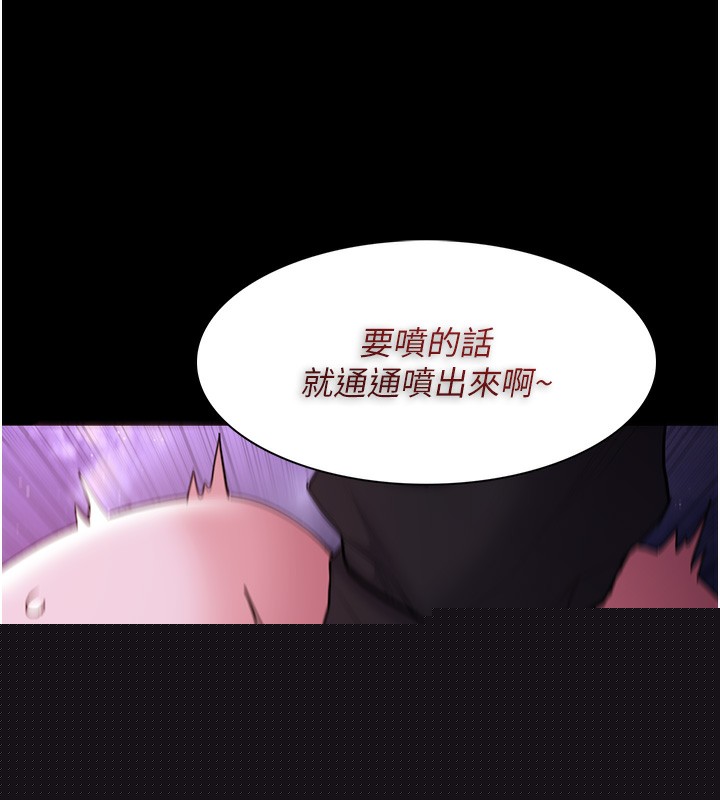 痴汉成瘾第118話-搜查官大大已被征服