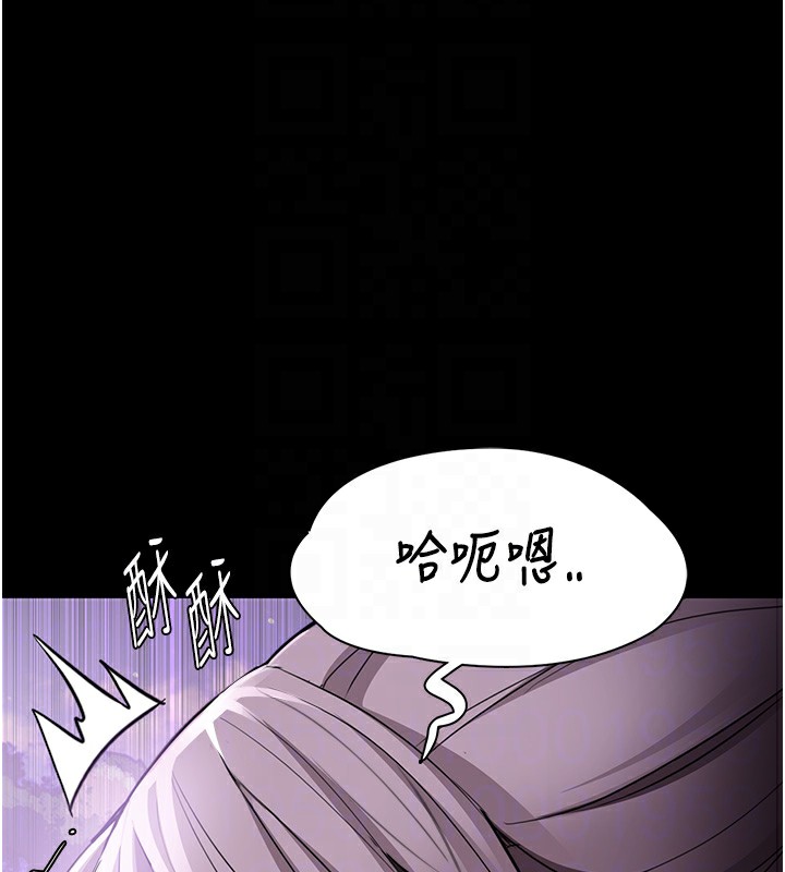 痴汉成瘾第118話-搜查官大大已被征服