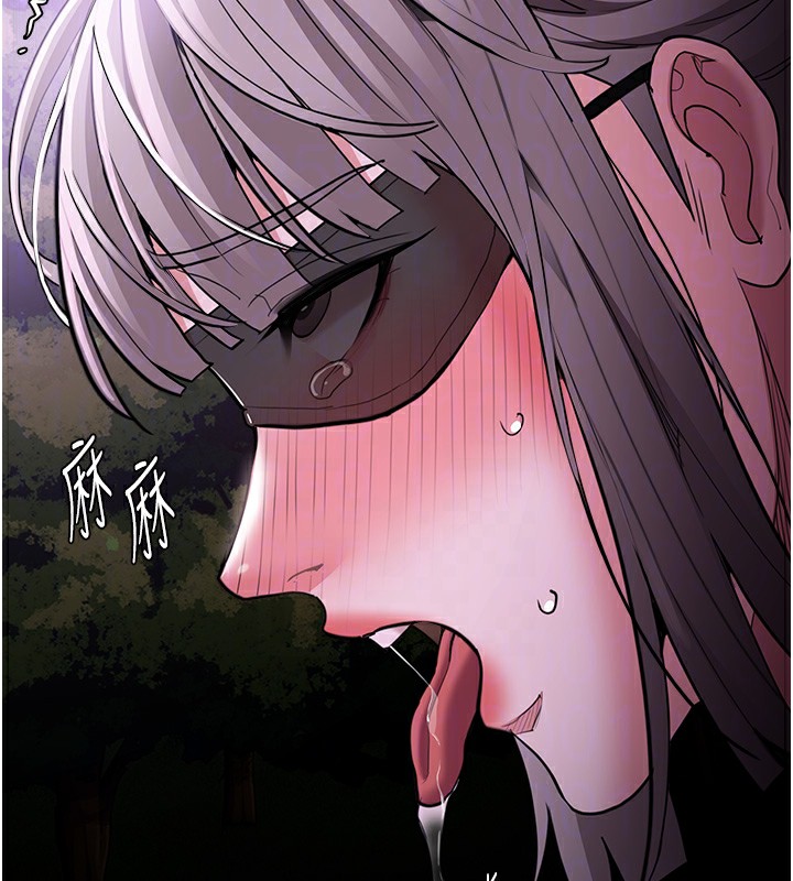 痴汉成瘾第118話-搜查官大大已被征服
