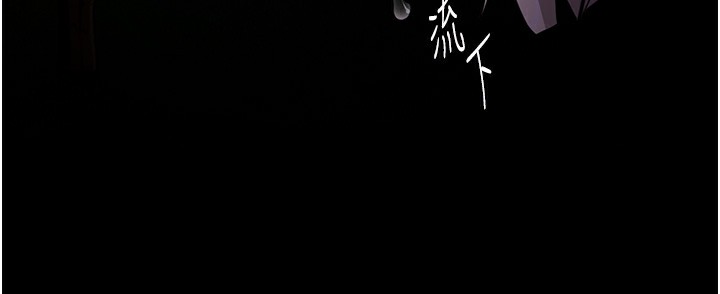 痴汉成瘾第118話-搜查官大大已被征服