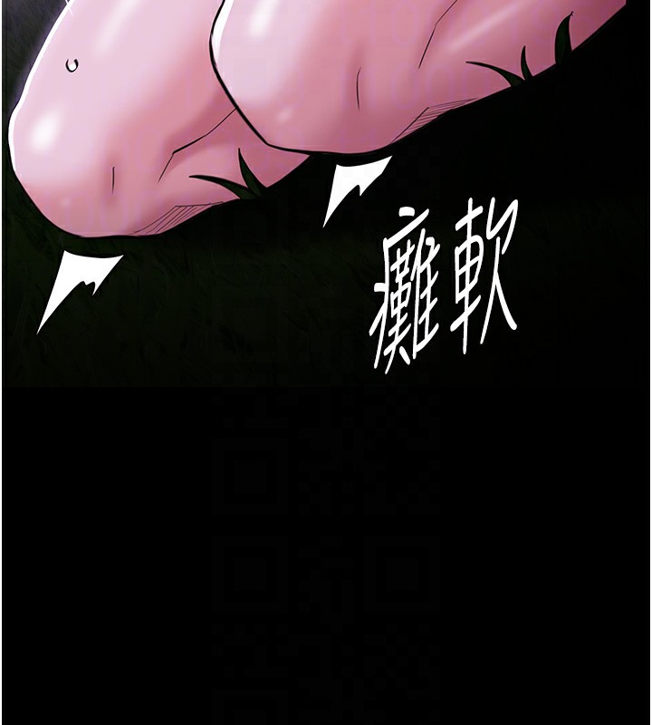 痴汉成瘾第118話-搜查官大大已被征服