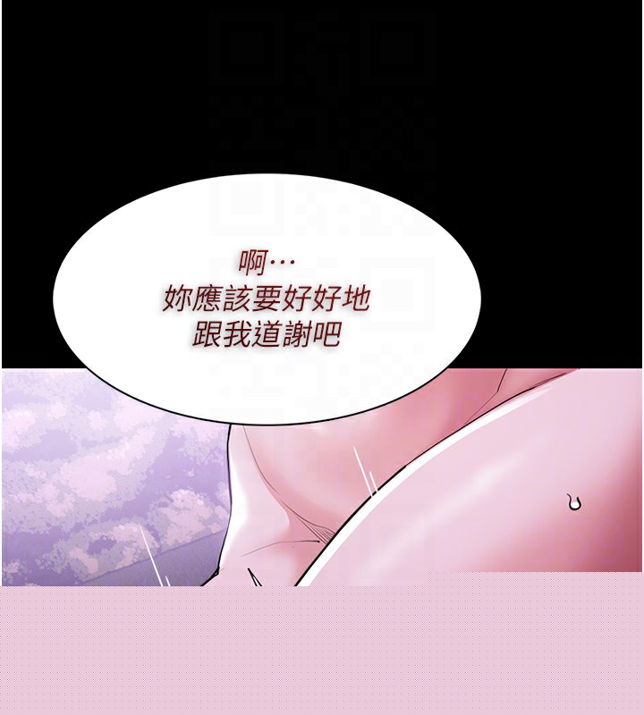 痴汉成瘾第118話-搜查官大大已被征服