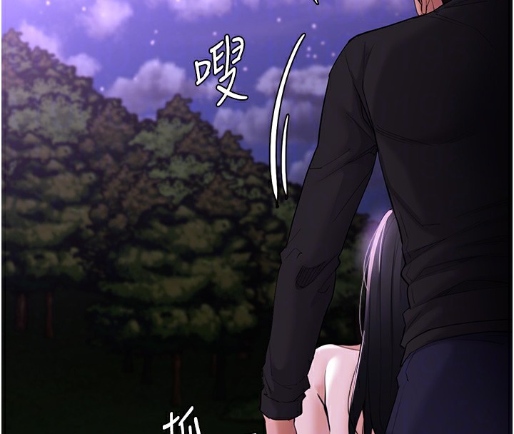 痴汉成瘾第118話-搜查官大大已被征服