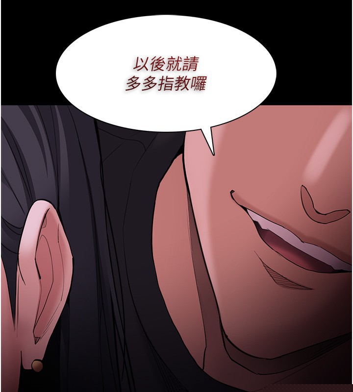 痴汉成瘾第118話-搜查官大大已被征服