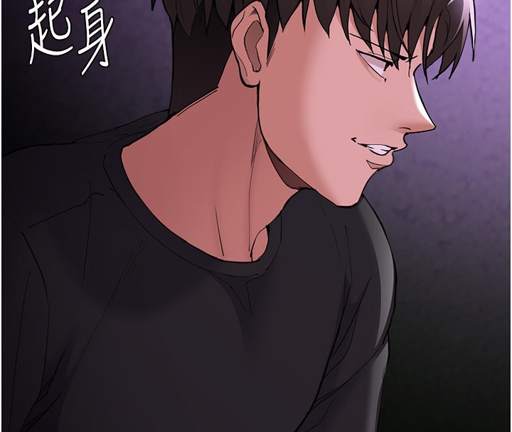 痴汉成瘾第118話-搜查官大大已被征服