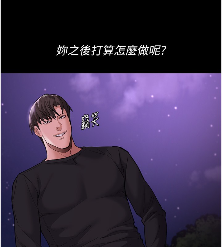 痴汉成瘾第118話-搜查官大大已被征服