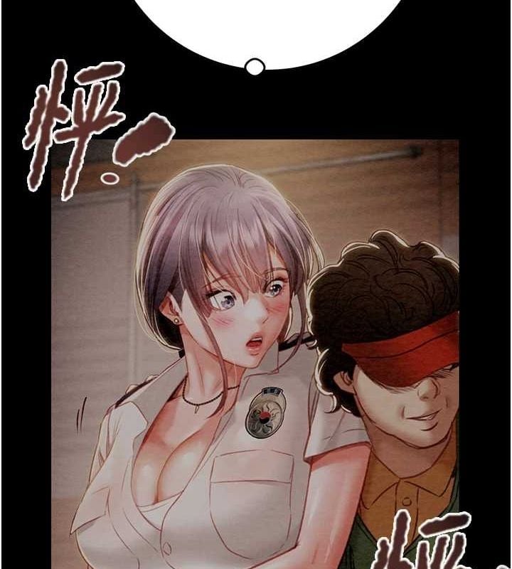 掠奪行動第46話-妳不過就是個破麻!