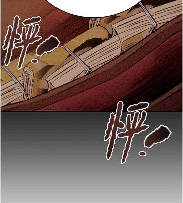 掠奪行動第46話-妳不過就是個破麻!