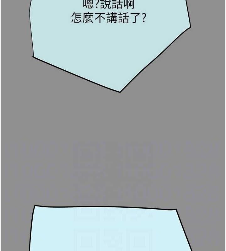 掠奪行動第46話-妳不過就是個破麻!