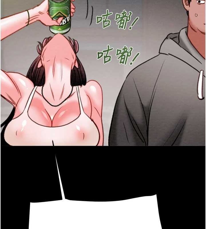 掠奪行動第46話-妳不過就是個破麻!