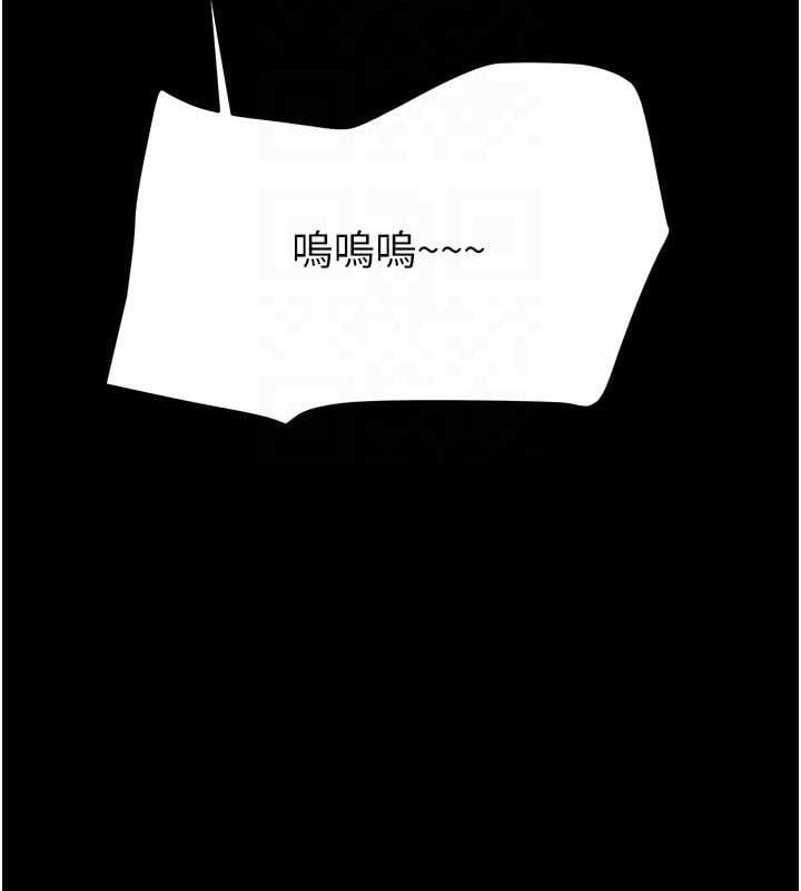 掠奪行動第46話-妳不過就是個破麻!
