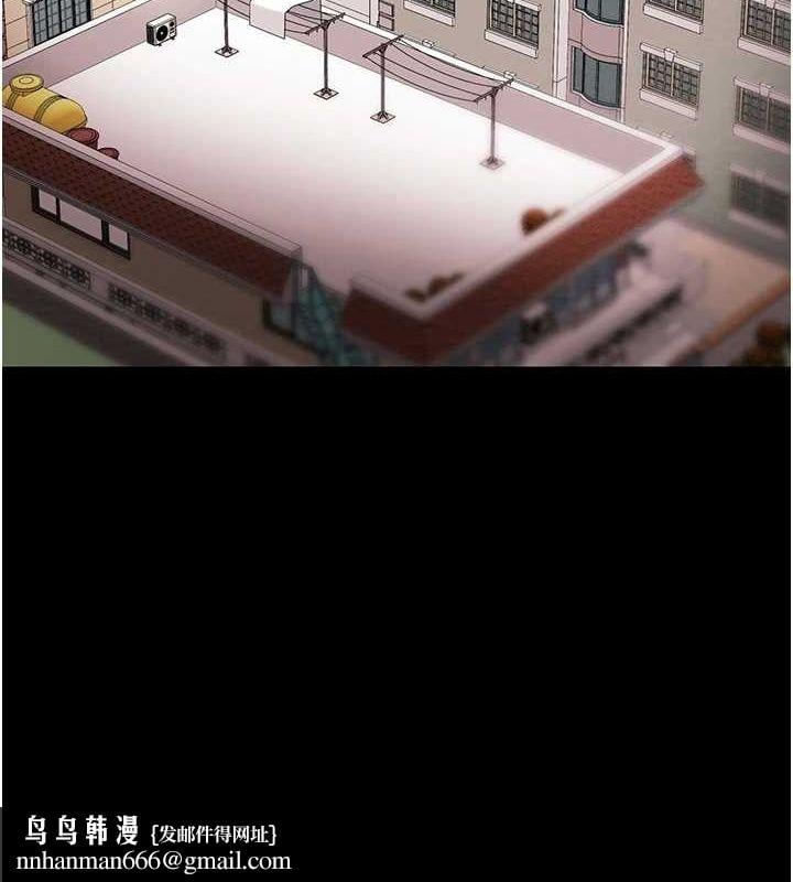 掠奪行動第46話-妳不過就是個破麻!
