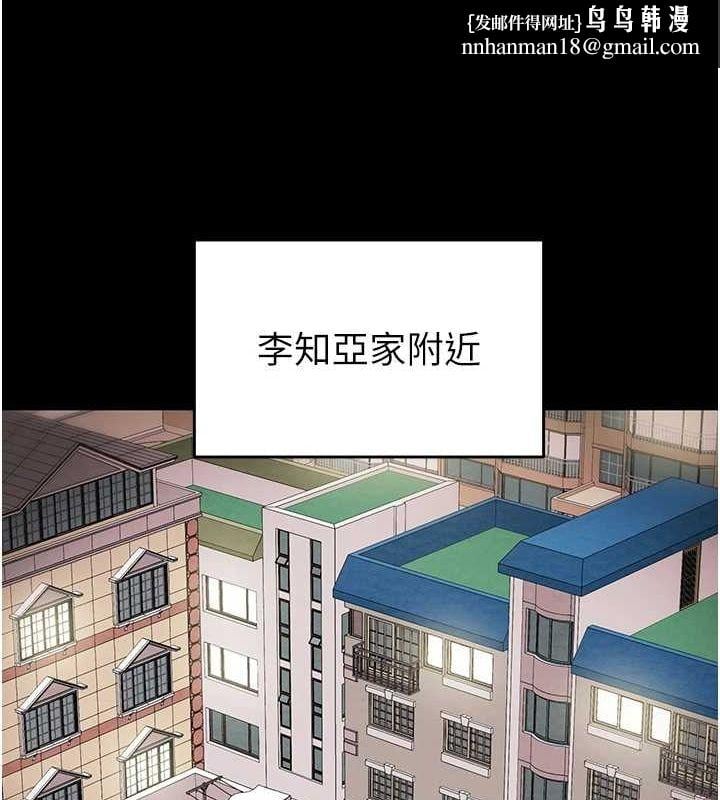 掠奪行動第46話-妳不過就是個破麻!