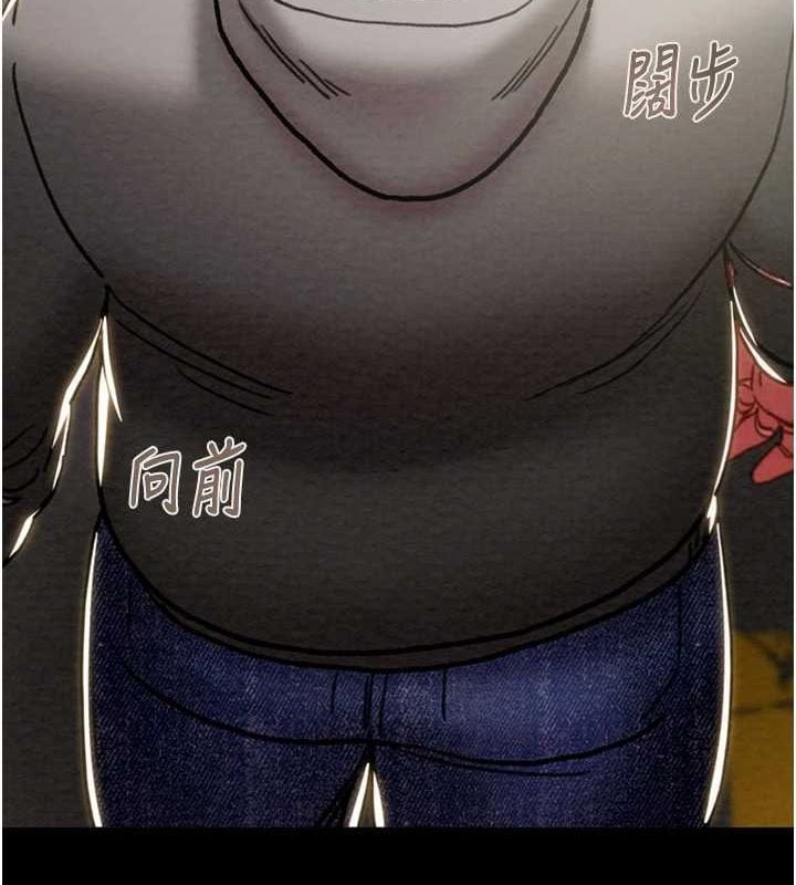 掠奪行動第46話-妳不過就是個破麻!