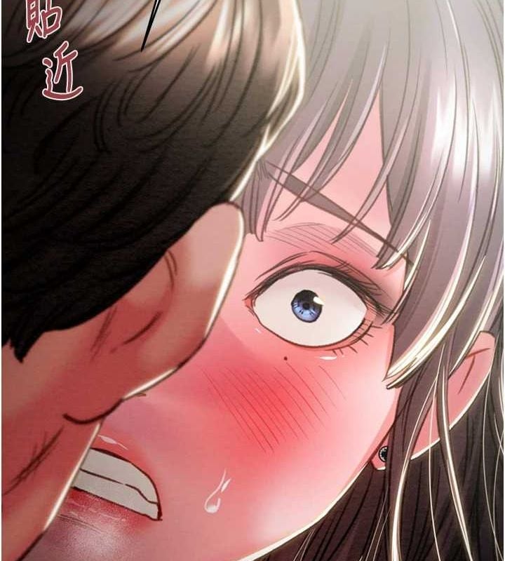 掠奪行動第46話-妳不過就是個破麻!