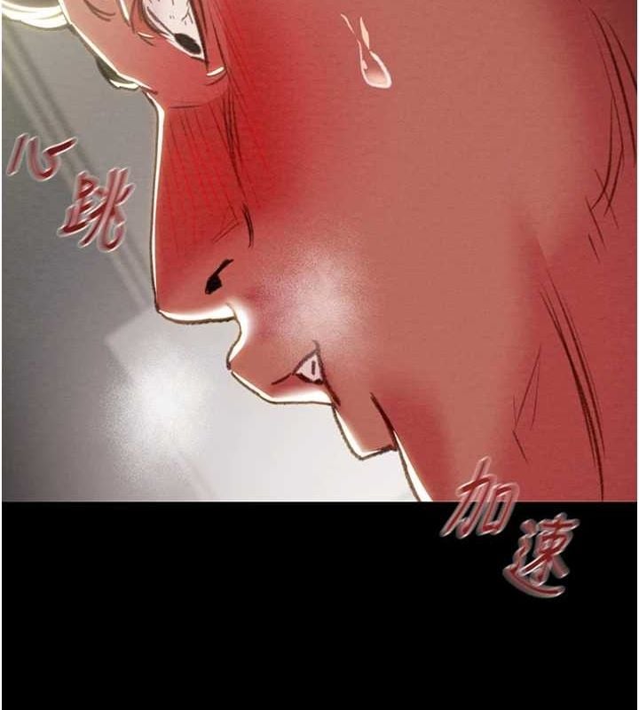 掠奪行動第46話-妳不過就是個破麻!