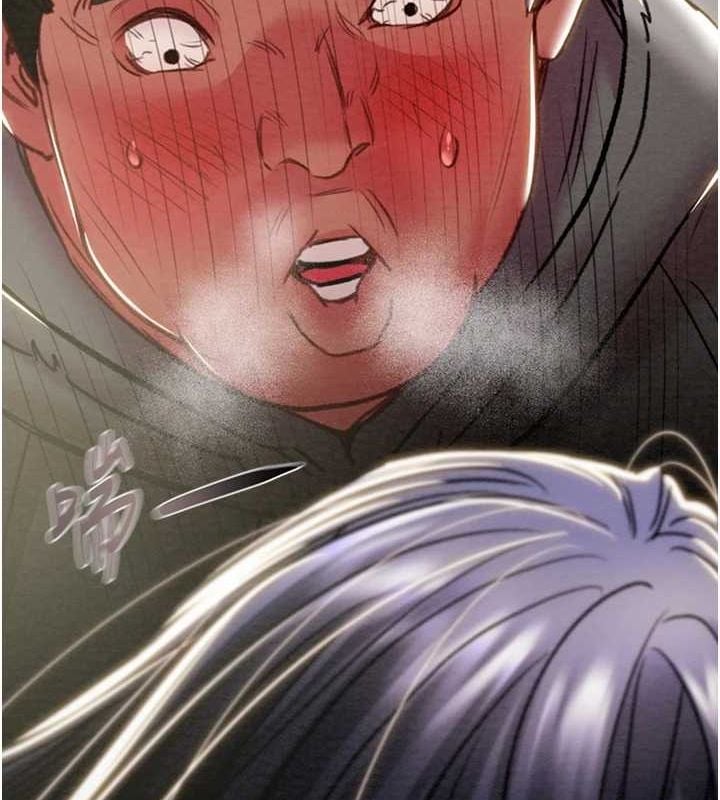 掠奪行動第46話-妳不過就是個破麻!