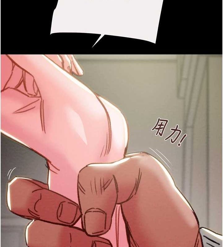 掠奪行動第46話-妳不過就是個破麻!