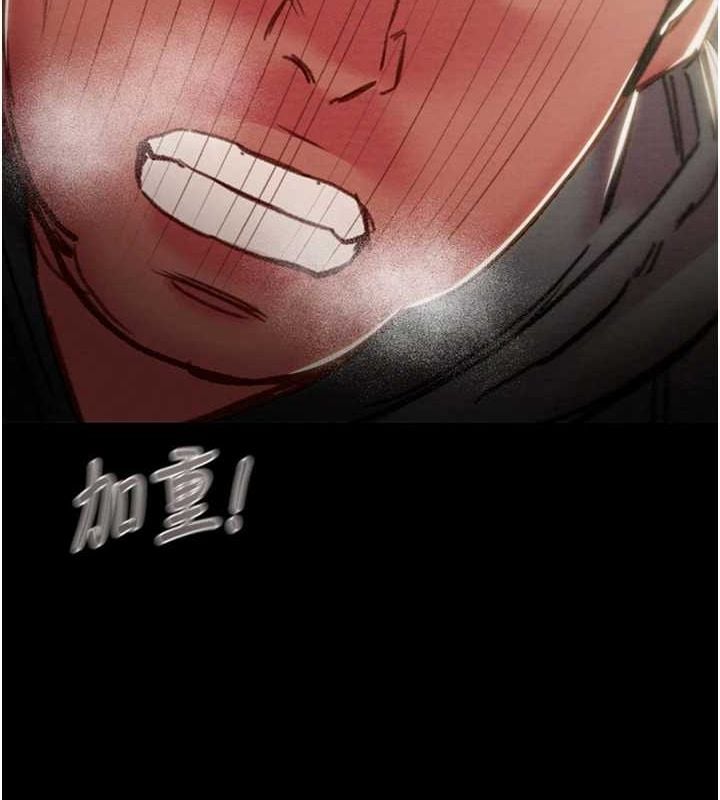 掠奪行動第46話-妳不過就是個破麻!