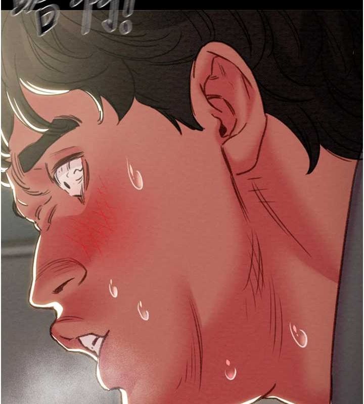 掠奪行動第46話-妳不過就是個破麻!