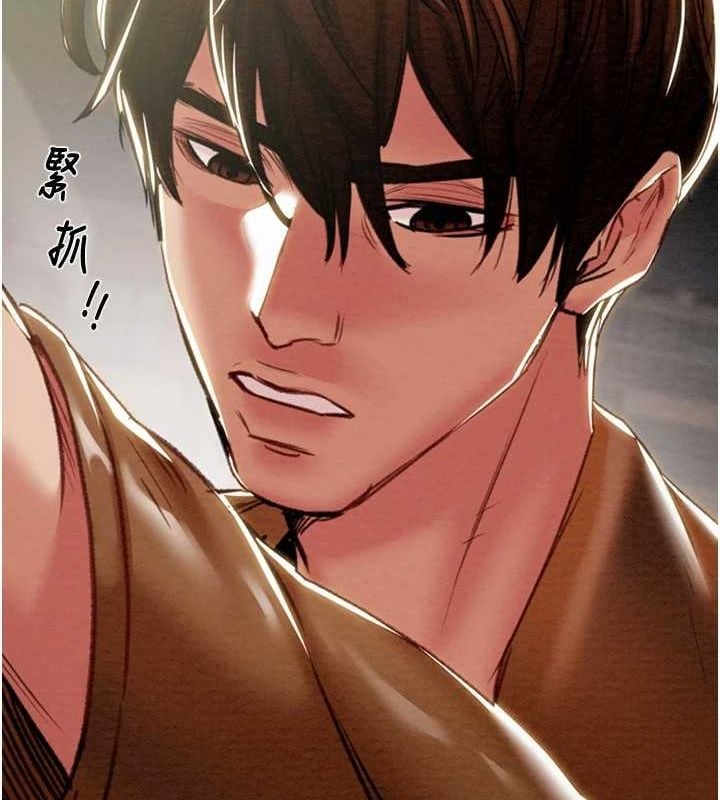 掠奪行動第46話-妳不過就是個破麻!