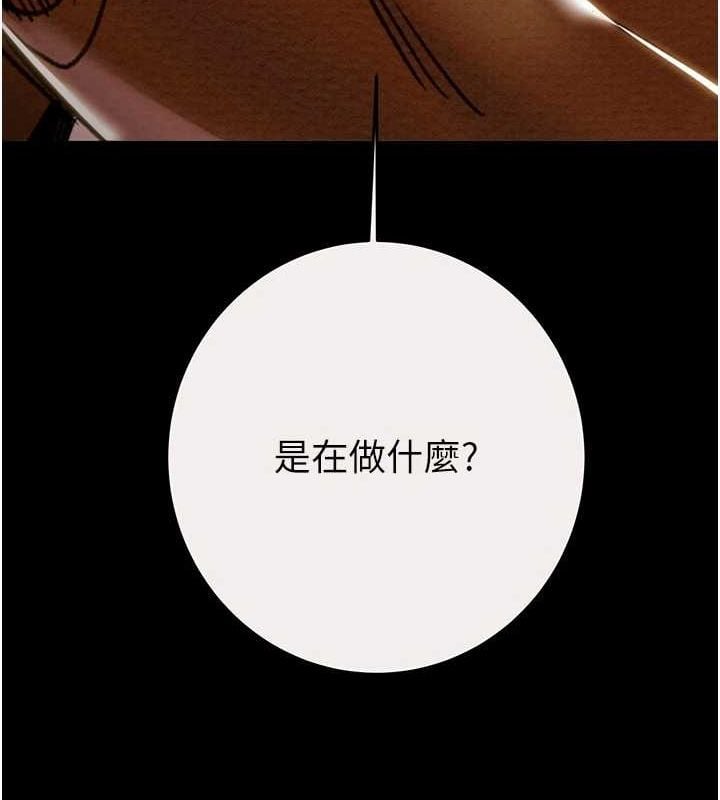 掠奪行動第46話-妳不過就是個破麻!