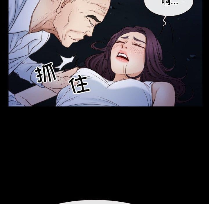 寻找初恋第42話