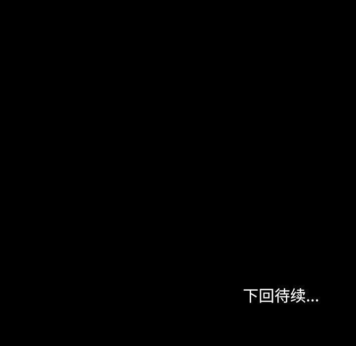 寻找初恋第42話