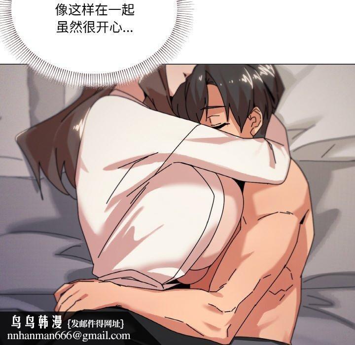 家人之间这样不好吧第37話
