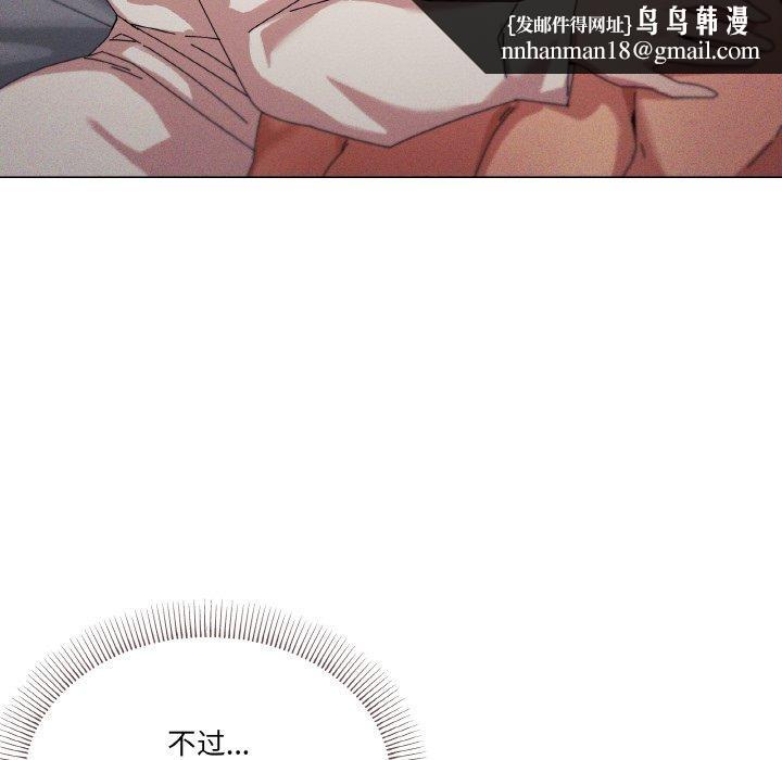 家人之间这样不好吧第37話