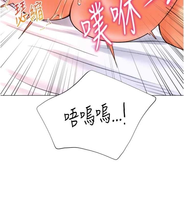 猎爱转蛋机第29話-大吃母女丼