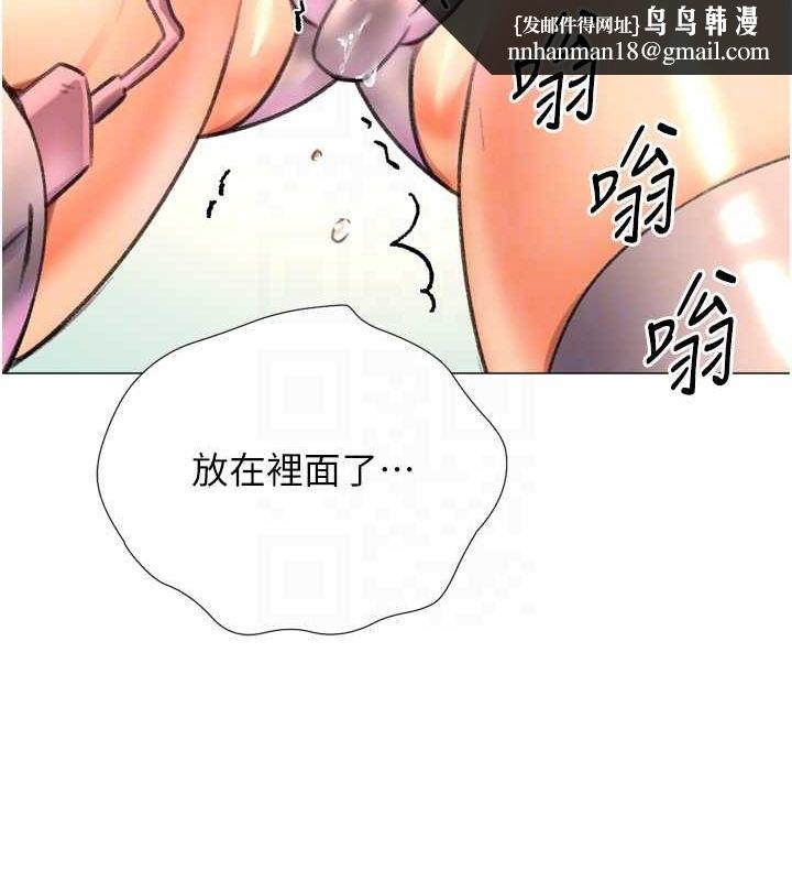 猎爱转蛋机第29話-大吃母女丼