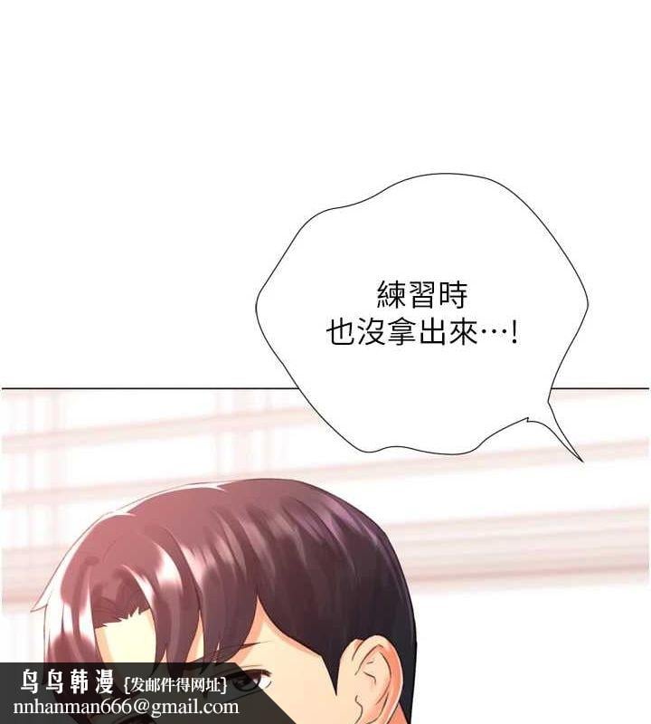 猎爱转蛋机第29話-大吃母女丼