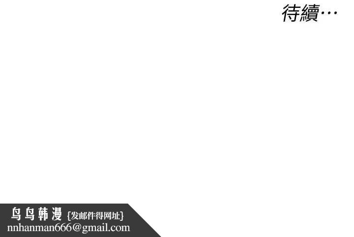 猎爱转蛋机第29話-大吃母女丼